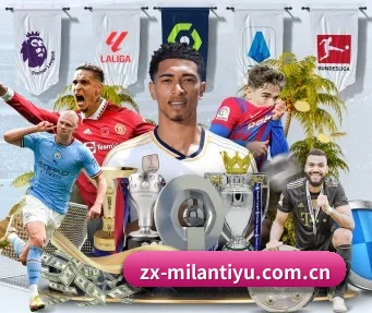米兰体育在线登录 APP(MILAN)